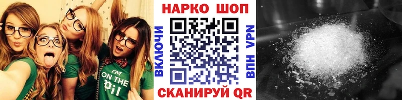 Продажа наркотиков Яранск Бошки Шишки СК КОКАИН ГАШ Меф мяу мяу