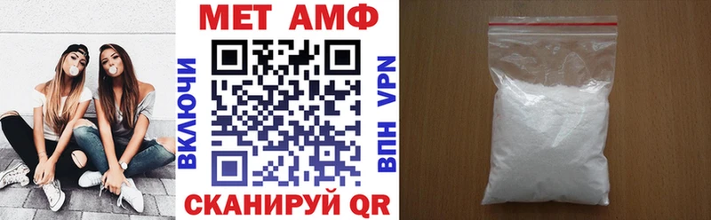 mega как зайти  Яранск  АМФ 98% 