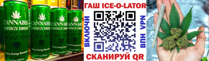 Cannafood марихуана Яранск