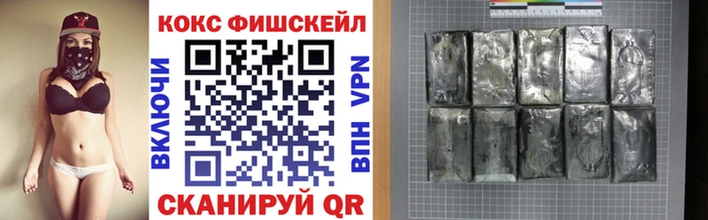 COCAIN Колумбийский  Яранск 