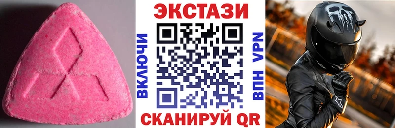 Экстази Philipp Plein  Яранск 