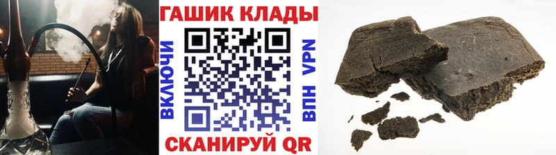 kraken ССЫЛКА  Яранск  ГАШ Premium  где можно купить  
