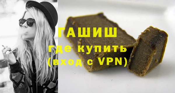 мефедрон Абдулино