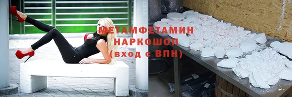сатива Абаза