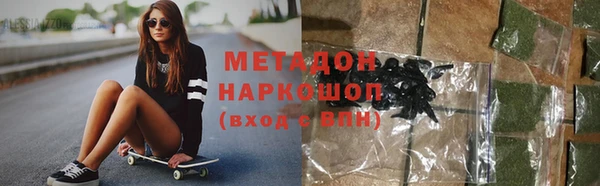сатива Абаза