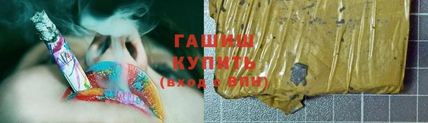 мефедрон Абдулино