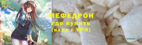 мефедрон Абдулино