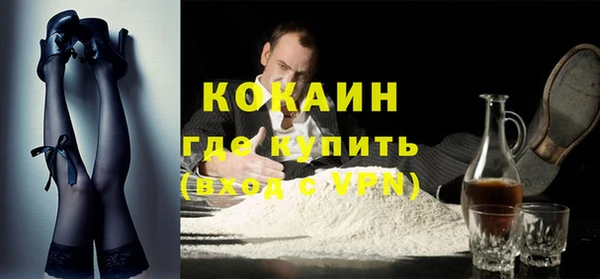мефедрон Абдулино