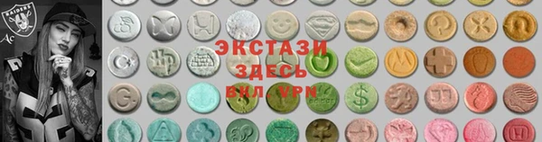 мефедрон Абдулино
