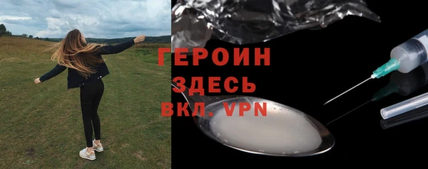 гидропоника Абинск