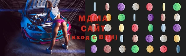 мефедрон Абдулино