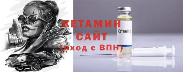 сатива Абаза