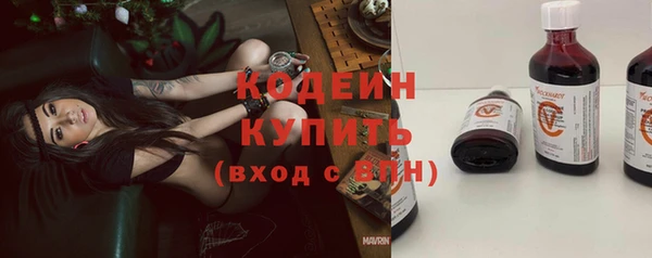 сатива Абаза