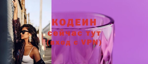 сатива Абаза