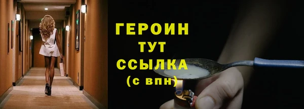 бутик Анжеро-Судженск