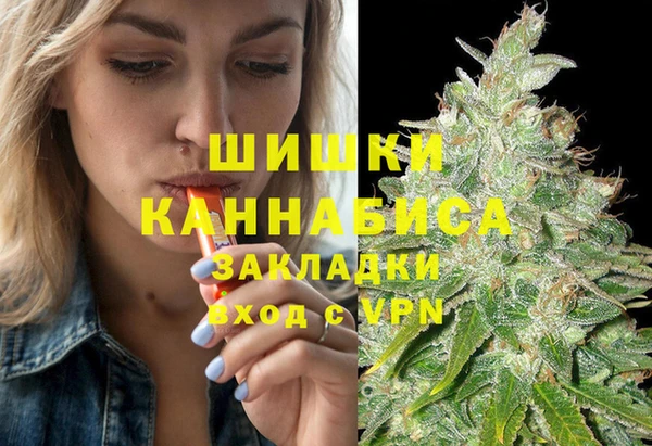 мефедрон Абдулино