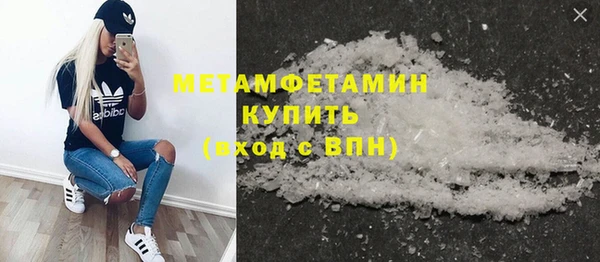 мефедрон Абдулино