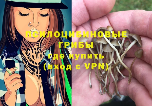 гашишное масло Покровск