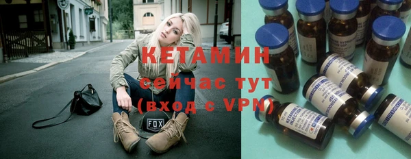 сатива Абаза