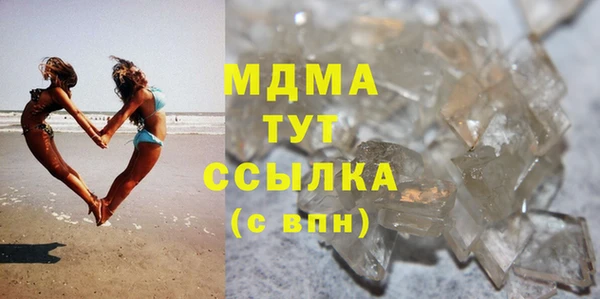 сатива Абаза