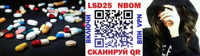 что такое наркотик  Яранск  МЕГА ссылки  Лсд 25 экстази кислота 