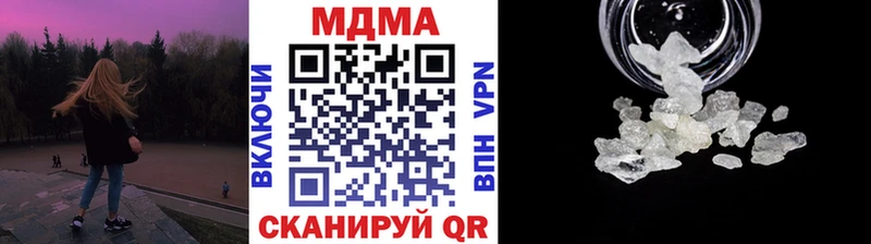 МДМА молли  как найти закладки  Яранск 