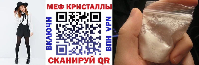 цены наркотик  Яранск  Меф mephedrone 