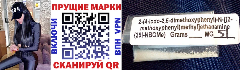 Марки NBOMe 1,8мг  сколько стоит  Яранск 